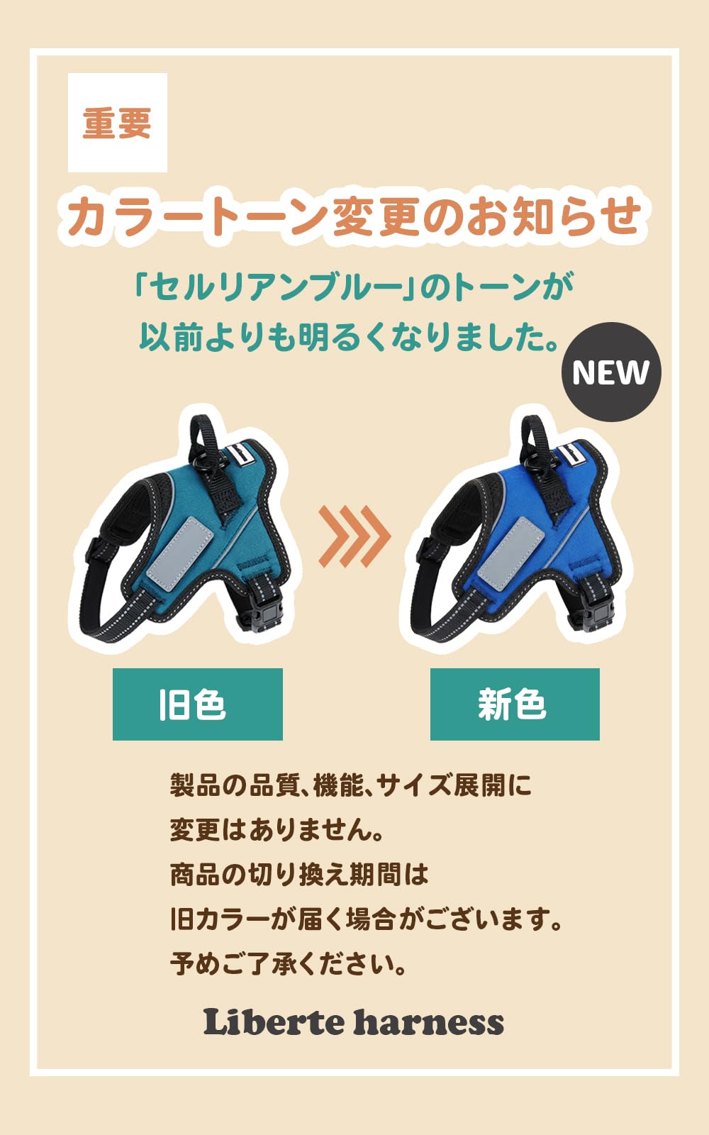 Amazon | 【ドッグトレーナーも推薦！】Liberte harness 犬 ハーネス